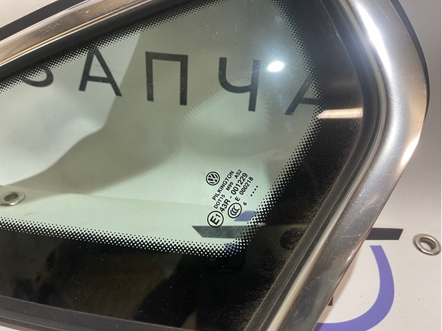 561845297G VAG купить в Одесса