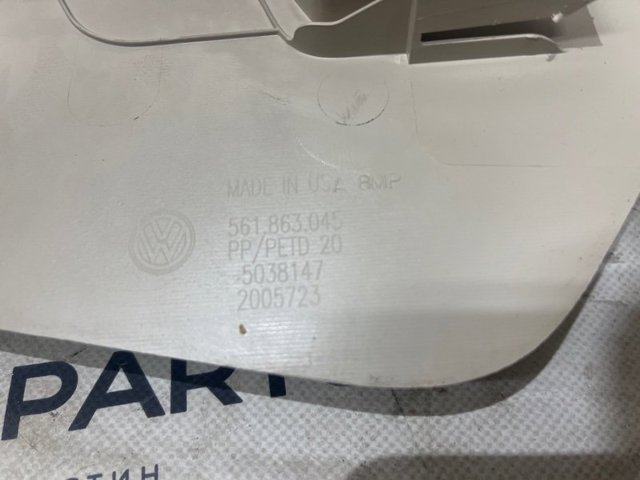 561863045 купить Павлоград