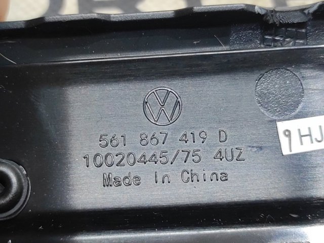 561867419D купить Чернигов