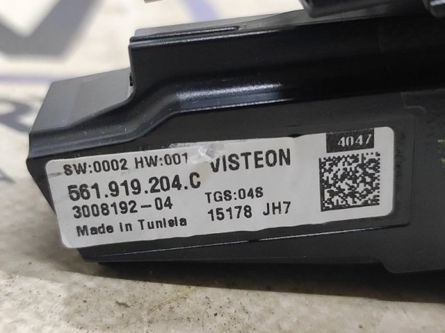 561919204C VAG купить в Одесса