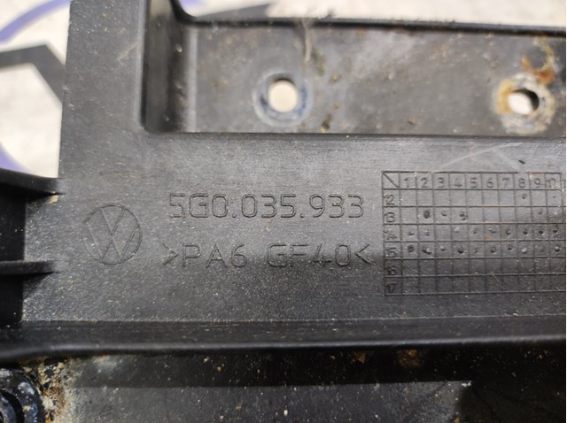 5G0035933 VAG купить в Каменское