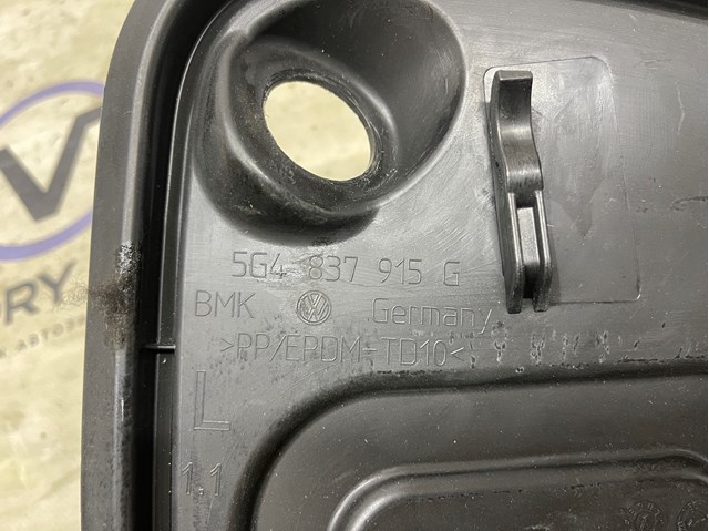 VAG 5G4837915G в наличии Украина