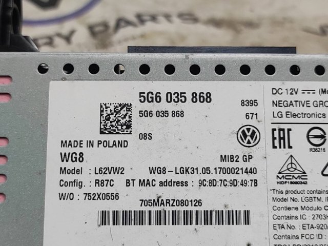 5G6035868 VAG Дисплей многофункциональный купить в Ужгород