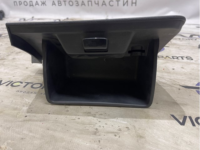 VAG 5GM857919C в наличии Украина