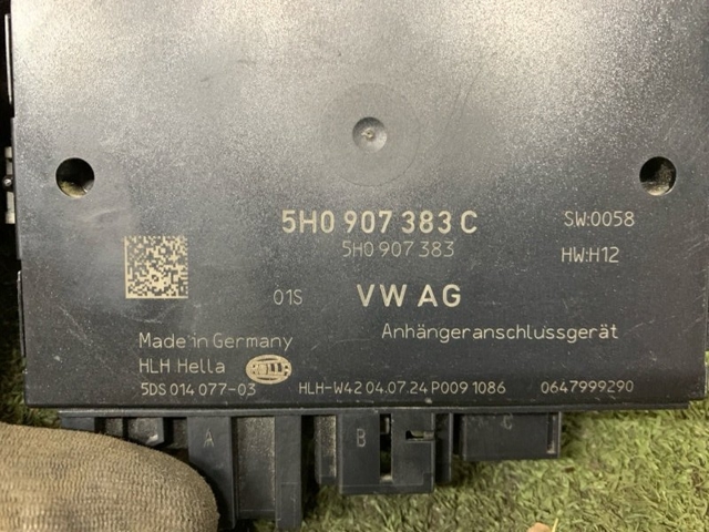 5H0907383C VAG Блок управления фаркопом купить в Хмельницкий