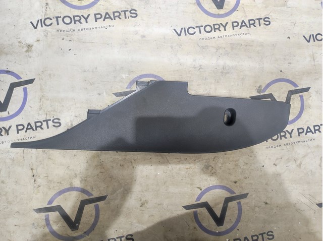 VAG 5M1863046C в наличии Ирпень