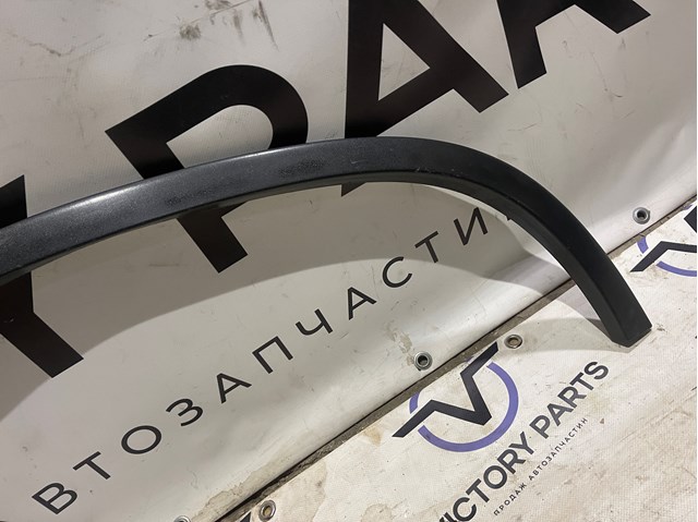 5N0854819C VAG Расширитель (накладка) арки заднего крыла левый купить в Ирпень