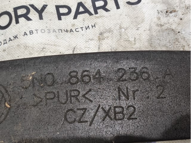 5N0864236A VAG купить в Украина