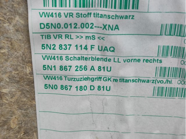 VAG 5N0867012CXNJ Облицовка внутренней ручки двери передней правой в наличии Запорожье