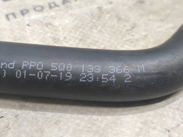VAG 5Q0133366M в наличии Черкассы
