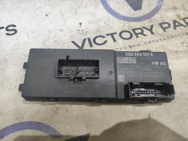 VAG 5Q0959107S Модуль управления (ЭБУ) открытия крышки багажника (двери 3/5-й задней) в наличии Днепр