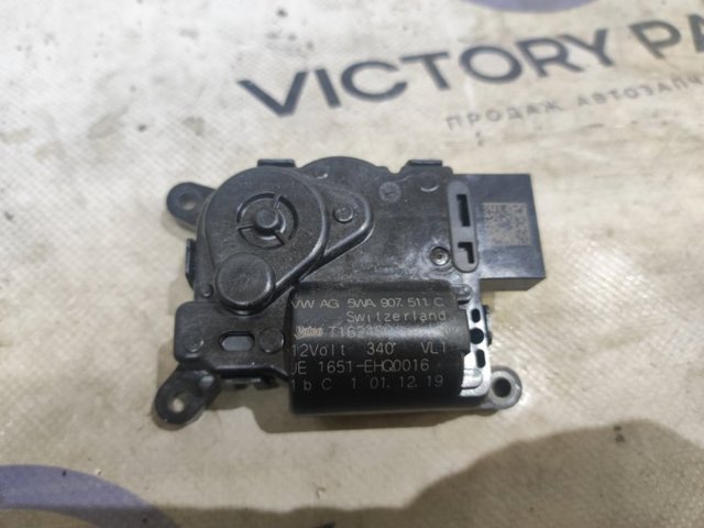 Мотор заслонки печки 5WA907511C VAG