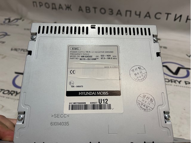 61014035 купить Кривой Рог
