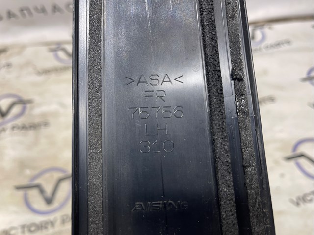 750760R030 купить Сумы