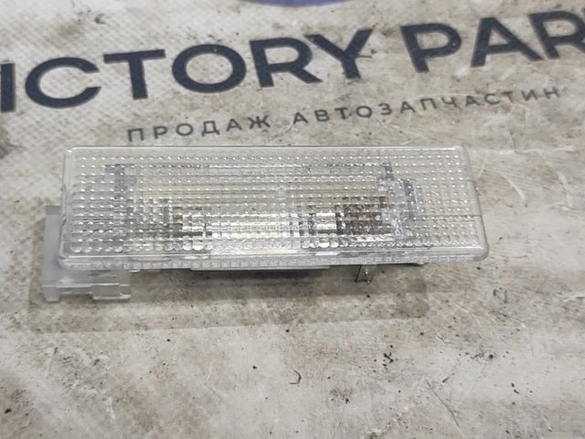 7L6947101 VAG Плафон подсветки багажного отсека купить в Ровно