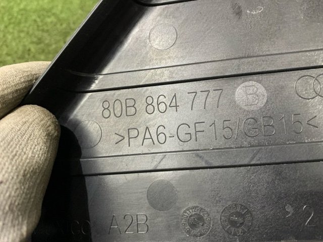 80B864777B4PK купить Запорожье