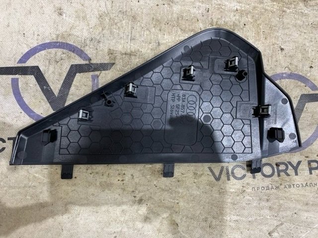 VAG 83A857085 в наличии Киев