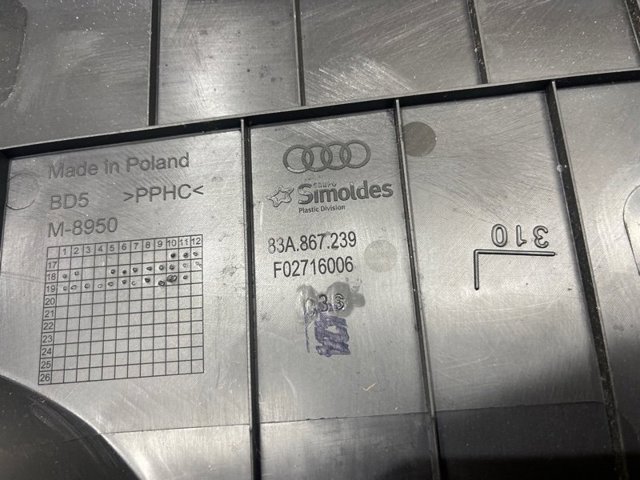 83A867239 VAG купить в Харьков