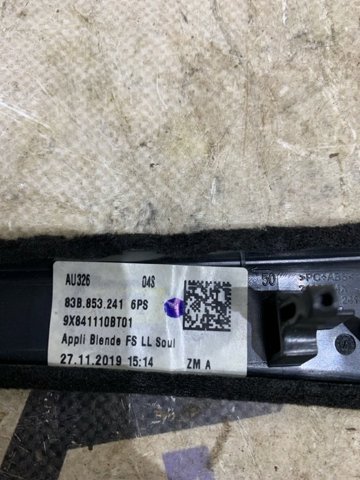 83B8532416PS VAG купить в Тернополь
