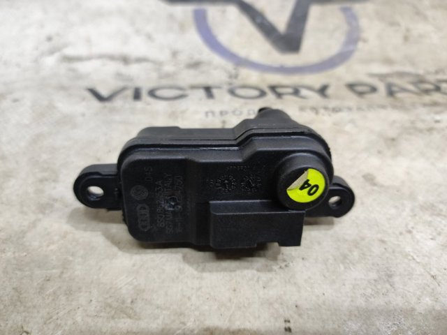 8S0862153A VAG Мотор-привод открытия лючка бака