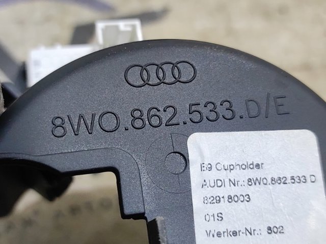 8W0862533D Подстаканник подлокотника центральной консоли купить Ровно