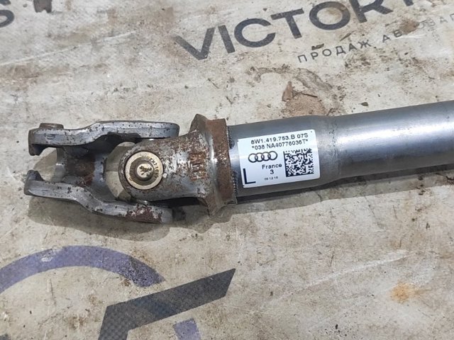 8W1419753C Вал рулевой колонки купить Каменское
