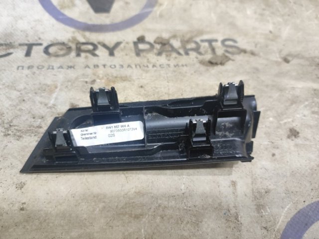VAG 8W1857966A в наличии Кривой Рог