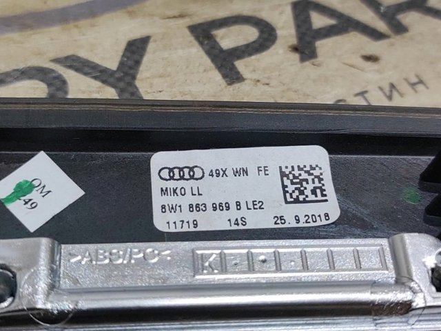 8W1863969BLE2 купить Харьков