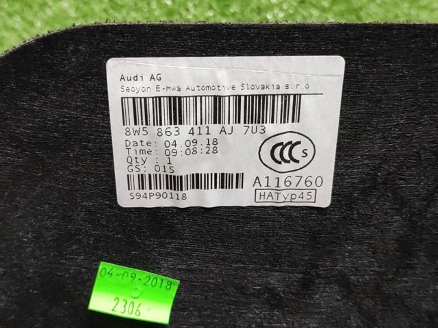 VAG 8W5863411AJ в наличии Одесса