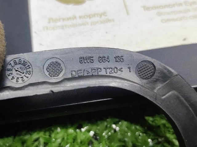 8W5864135 VAG купить в Львов