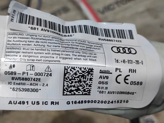 VAG 8W5880742E Подушка безопасности (AIRBAG) шторка боковая правая в наличии Тернополь