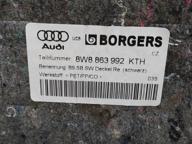 8W8863992KTH VAG купить в Днепр