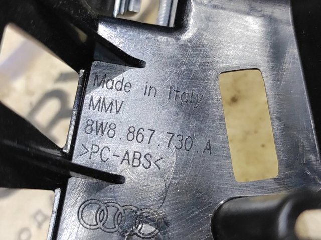VAG 8W8867730A в наличии Одесса