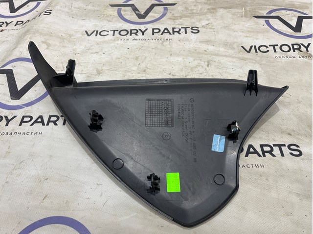 A1176800289 MERCEDES купить в Запорожье