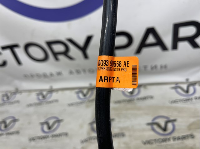 FORD DG939D668AE в наличии Одесса