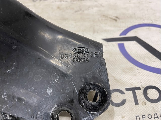 DG9C5078BA FORD купить в Тернополь