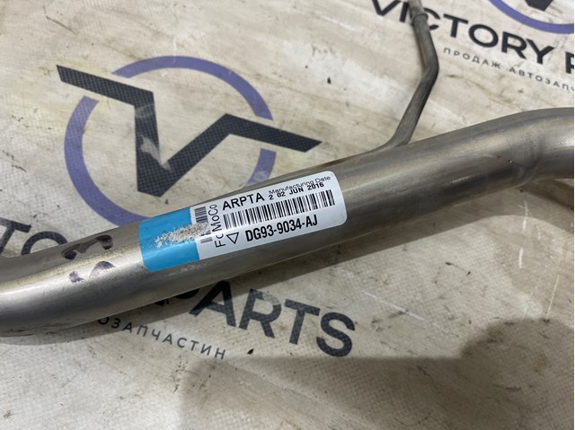DG9Z9034R купить Хмельницкий