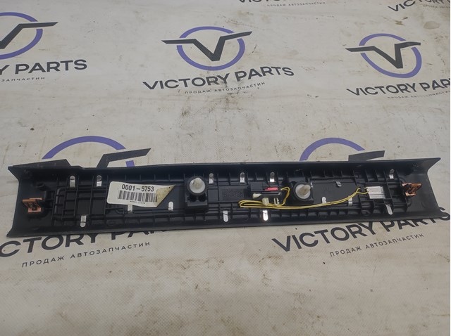 DP53F13201L FORD купить в Украина