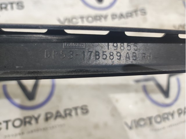 FORD DP5Z17526B Поводок стеклоочистителя в наличии Каменское
