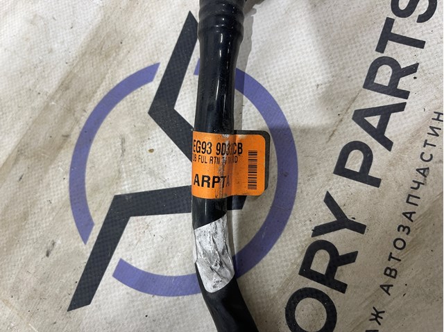 EG939D333CB FORD купить в Каменское