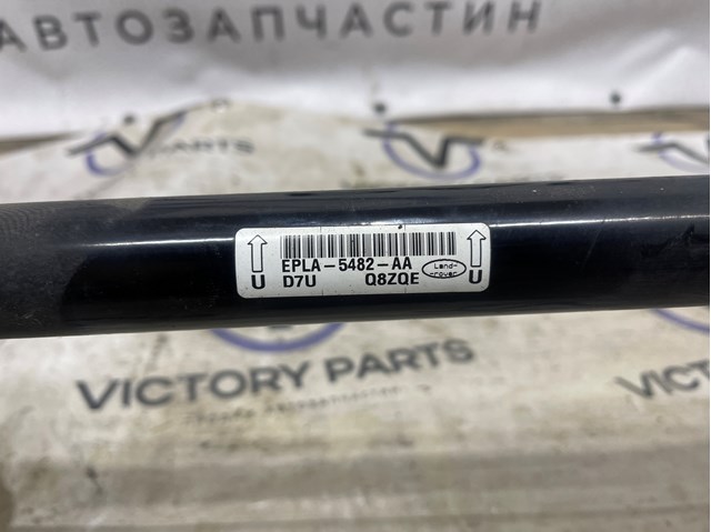 LAND ROVER EPLA5482AA в наличии Николаев