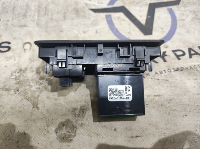 FK7211654BC купить Павлоград