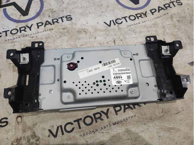 GX6319C299AC LAND ROVER купить в Каменское