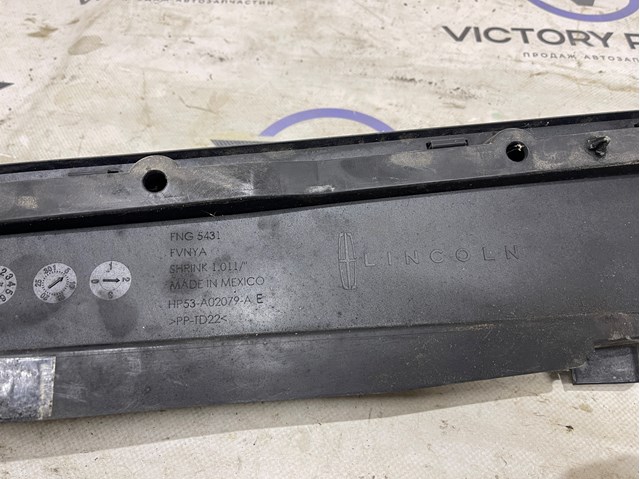 FORD HP5Z5802039A в наличии Ужгород