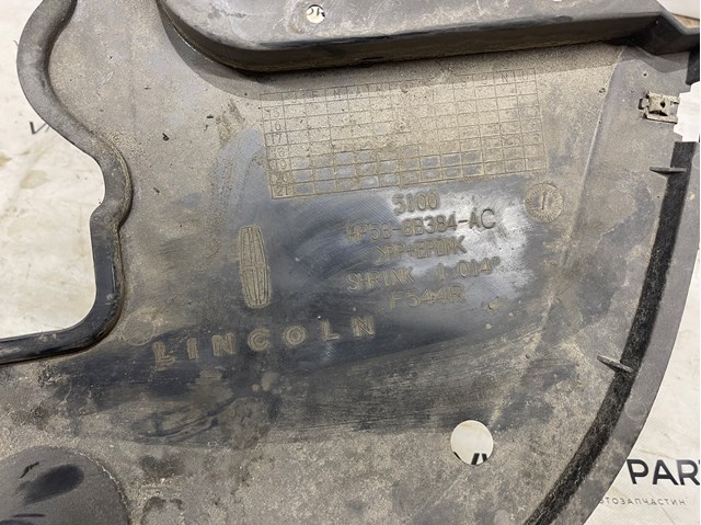 FORD HP5Z8310D в наличии Черновцы
