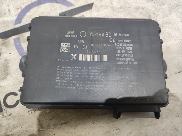HPLA19H440BD LAND ROVER купить в Черновцы