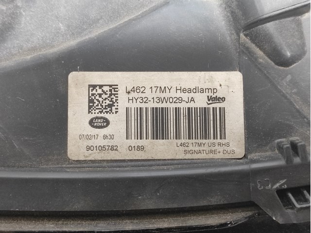 HY3213W029 купить Сумы