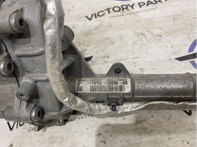 KP5Z3504B Рулевая рейка купить Ровно