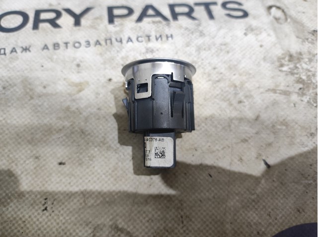 LR070381 LAND ROVER Кнопка запуска двигателя купить в Харьков