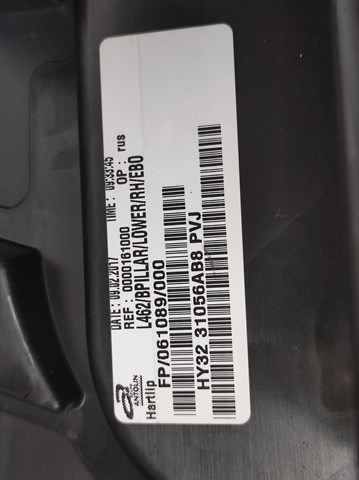 LAND ROVER LR082070 в наличии Хмельницкий